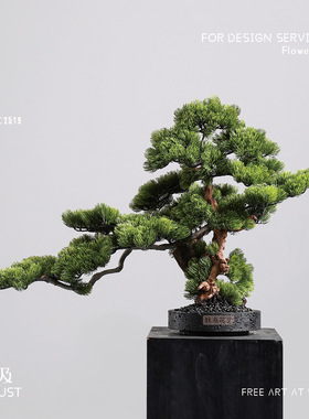 妖及新中式高仿真迎客松盆景套装