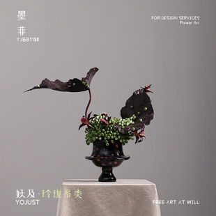 样板房会所客厅酒店装 妖及 墨菲 中古棕色原创花艺 置摆件 法式