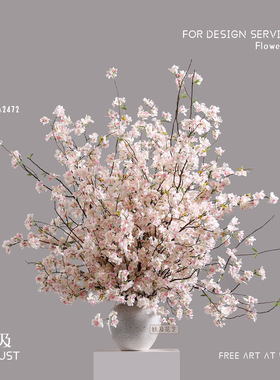 妖及新中式仿真樱花花艺花器