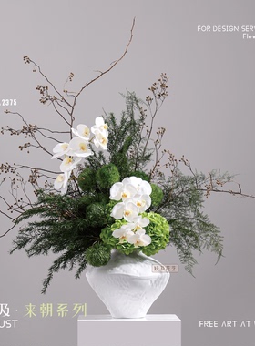 妖及 新中式绿色干枝仿真花【影入深林】酒店样板间餐厅花艺摆件