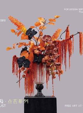 妖及 中古高级感橙色系仿真花艺【烬姿】酒店大理石花瓶软装饰品