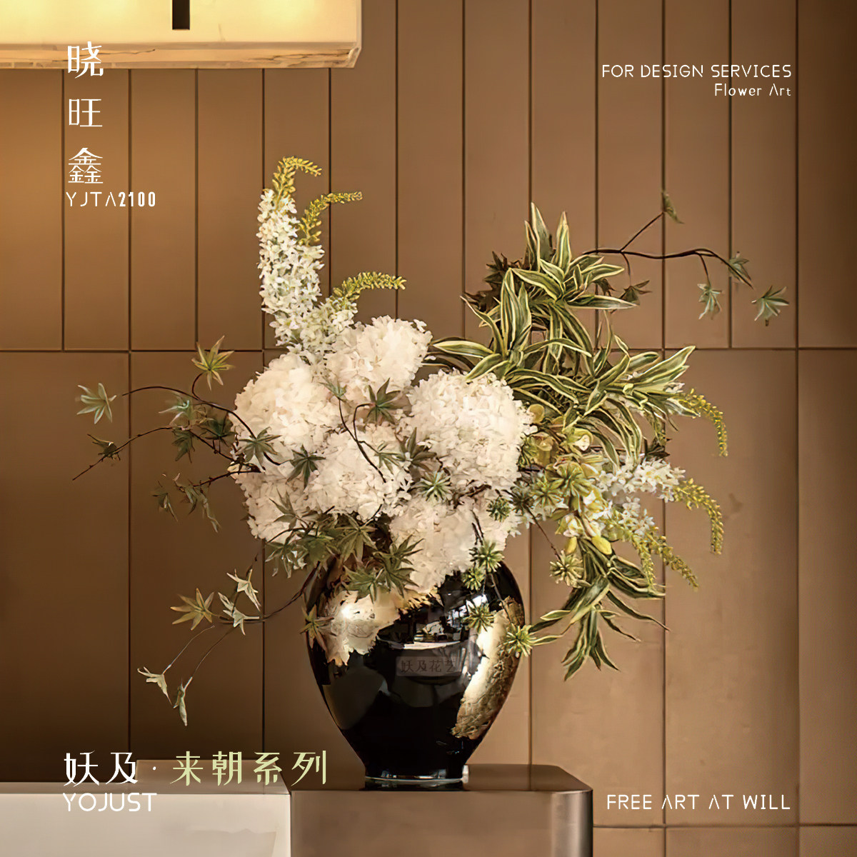 妖及 中式手工金箔花器仿真花【晓旺鑫】样板间手工拉胚陶瓷花瓶