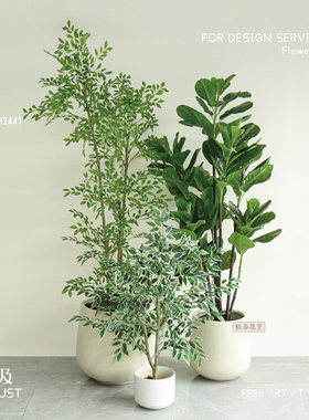 仿真绿植室内摆件大型假花饰品