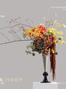 妖及 中古风艺术仿真花艺【觅林】售楼处客厅餐桌设计师款摆件