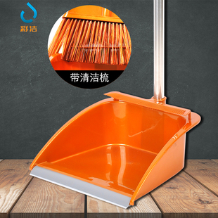 单个塑料簸箕加厚垃圾斗垃圾铲不锈钢杆畚箕畚斗大号笤帚紧贴地面