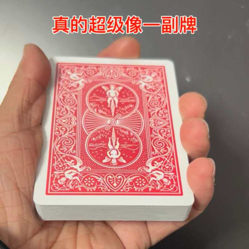 近景魔术道具扑克牌冰牌冰砖魔术魔术道具