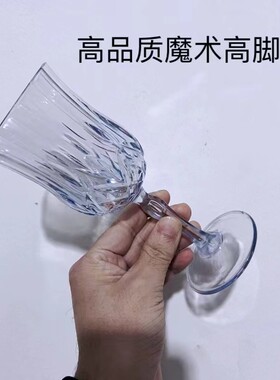 新品舞台魔术道具组合流程教学类镜杯丝巾组多重效果才艺表演初级