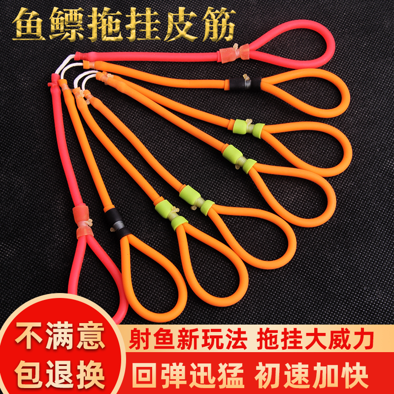 rubber string 3060 Traditional slingshot 2050 Round leather 1745 High elasticity durable Trailer Catch fish Mawin the Sports/Yoga/Fitness/Fans supplies , Stepper/Small and medium sized fitness equipment , Pull rope/Rally  category - from Buy2taobao.com to provide professional Taobao agent buy service