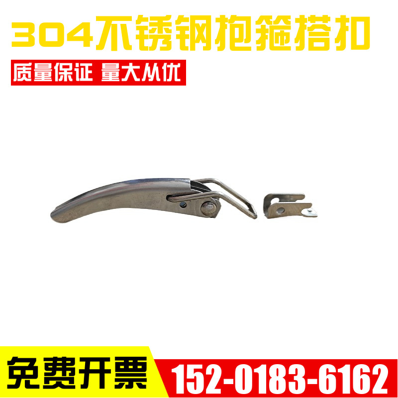 不锈钢搭扣卡箍风管管锁管夹抱箍快速桶箍搭扣风管锁扣喉箍锁扣