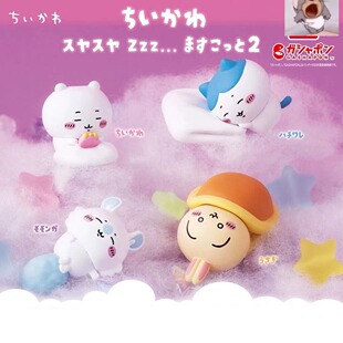 Chiikawa吉伊卡哇睡眠小队2摆件乌萨奇哈奇小八可爱小手办礼物