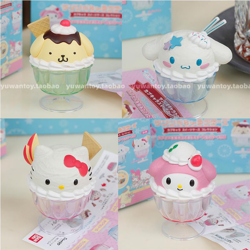 可爱凯蒂猫kitty猫食玩置物盒
