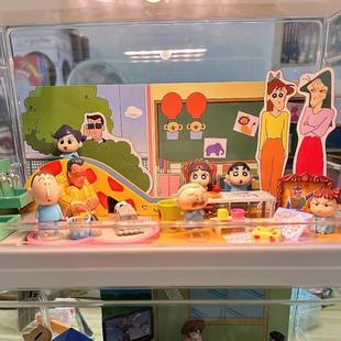 蜡笔小新双叶幼稚园日常盲盒微缩场景摆件手办潮玩diy手工礼物