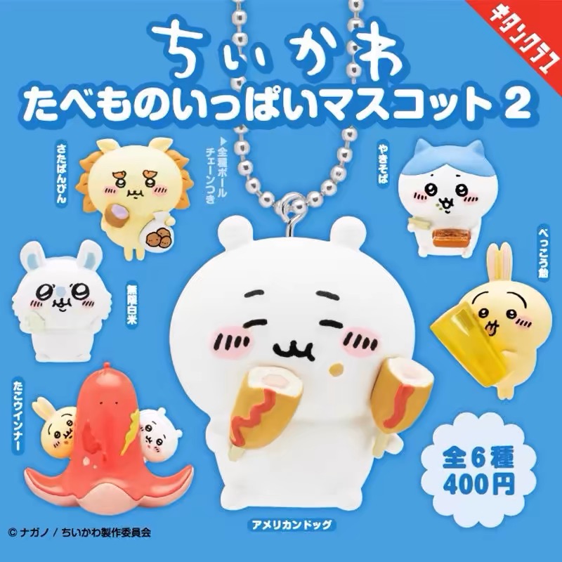 chiikawa自嘲熊吉伊卡哇挂件公仔