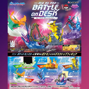 宠物小精灵桌面对战皮卡丘手办摆件黑色烈空坐模型玩具生日礼物