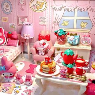 日本美乐蒂的房间仿真草莓屋家具微缩玩具治愈系小摆件生日礼物