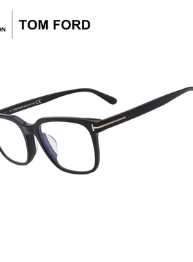 TOM FORD汤姆福特素颜镜男女光学防蓝光板材配近视眼镜框TF5818FB