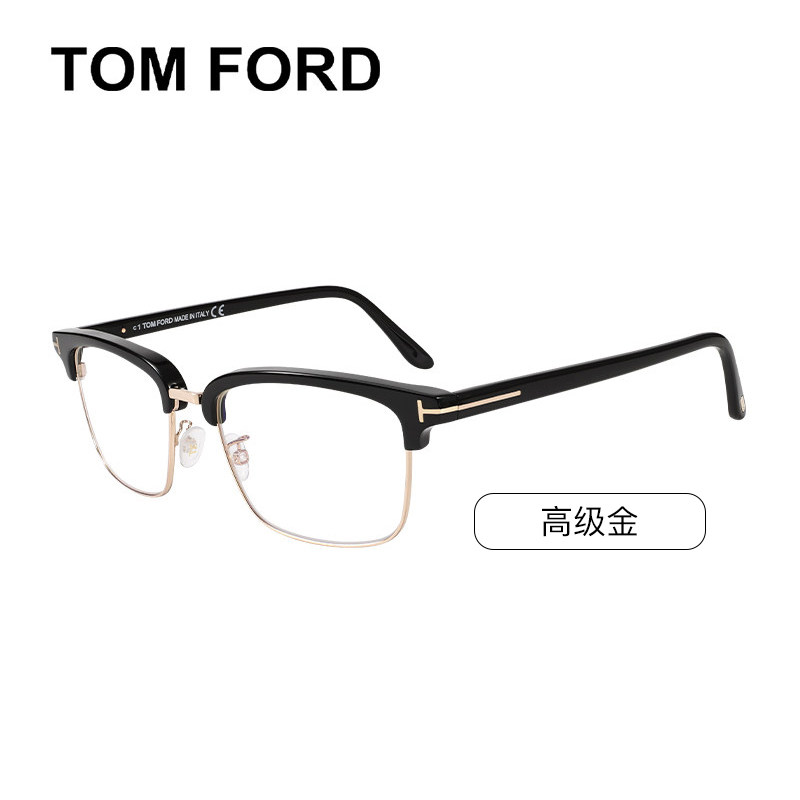 TomFord汤姆福特眼镜框眉线框自带防蓝光近视可配度数镜架5635DB - 实物图