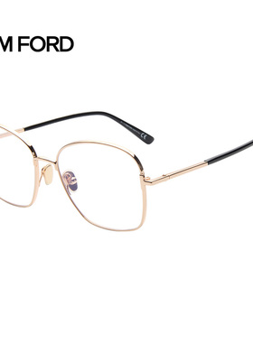 Tom Ford/汤姆福特TF男女款时尚简约商务光学镜架眼镜大框5685B
