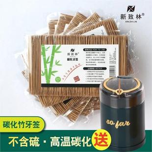 一次性毛竹双头头竹牙签碳化牙签防霉竹子细牙签家用剔牙工具商用