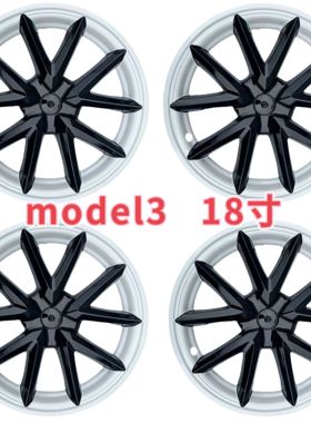 适用特斯拉model3轮毂盖装饰壳18寸iPad 版改装配件保护罩轮圈