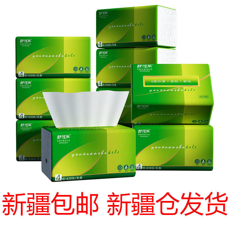 新疆包邮大包抽纸420张图片