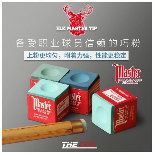 进口鹿牌巧克粉master八中