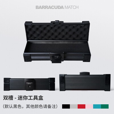 Barracuda梭鱼BC台球工具盒
