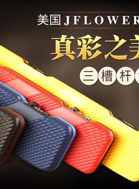 进口JF九球杆密码箱斯诺克台球杆盒通杆小头三槽杆桶软包用品配件