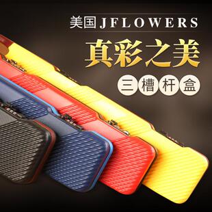 进口JF九球杆密码箱斯诺克台球杆盒通杆小头三槽杆桶软包用品配件