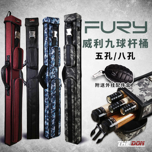 美国FURY九球杆桶台球杆包软威利4孔杆盒1/2大头袋套枪箱用品配件