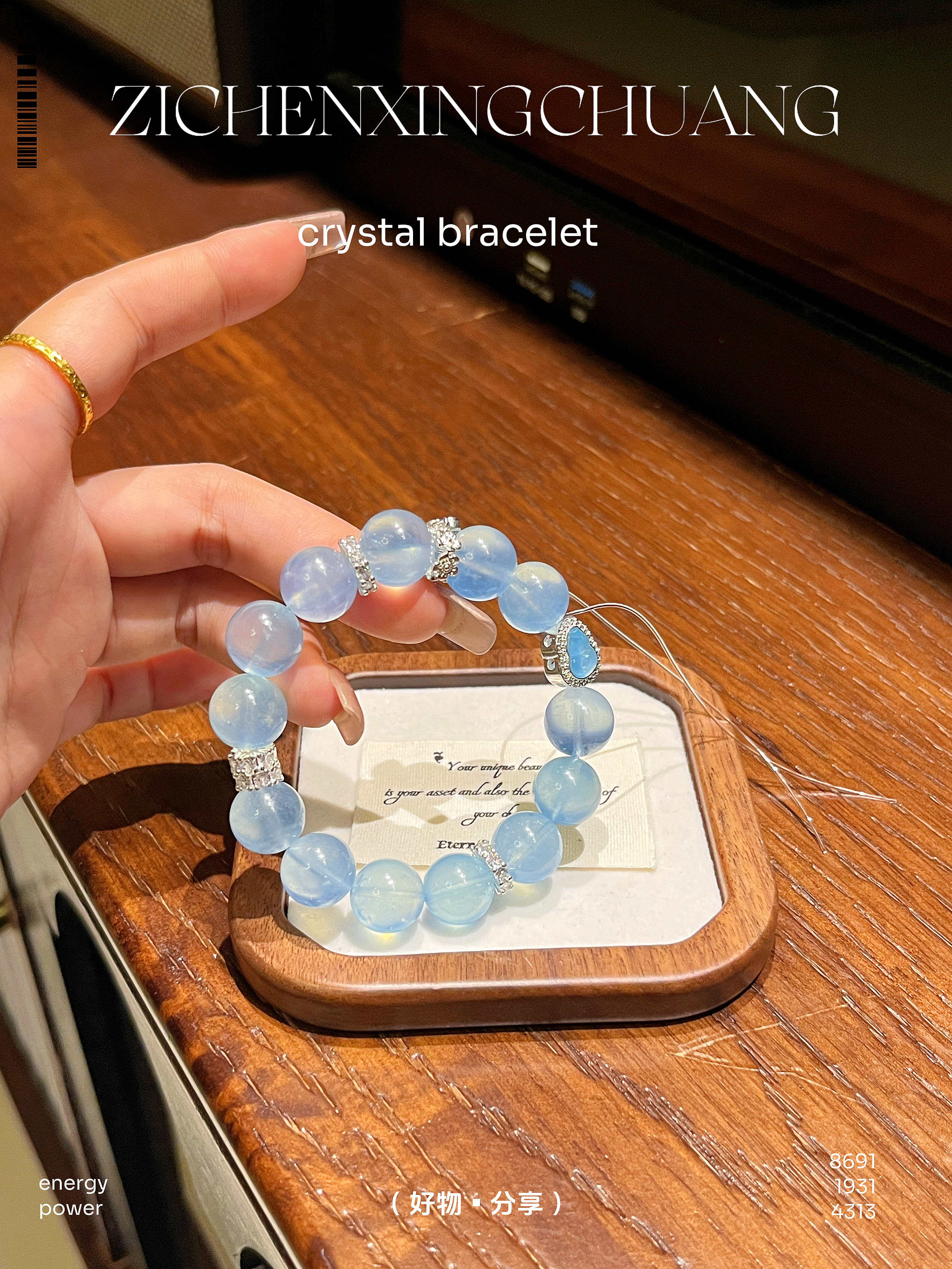 天然海蓝宝设计款手串女款单圈手链送闺蜜礼物