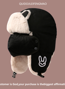 雷锋帽男东北秋冬天飞行帽子女士休闲加厚保暖加绒防风滑雪护耳帽
