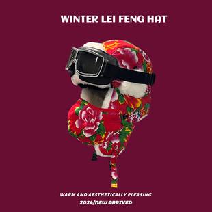雷锋帽秋冬季东北大花防寒加厚保暖护耳帽子男士骑车防风眼镜帽女