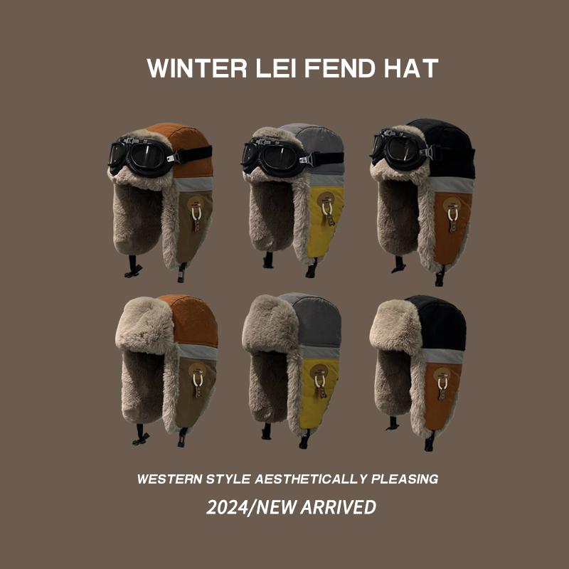 出游雷锋帽男女秋冬天