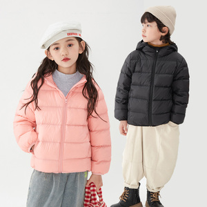 儿童羽绒服轻薄款2023新款冬季短款女童中大童男童装保暖连帽外套