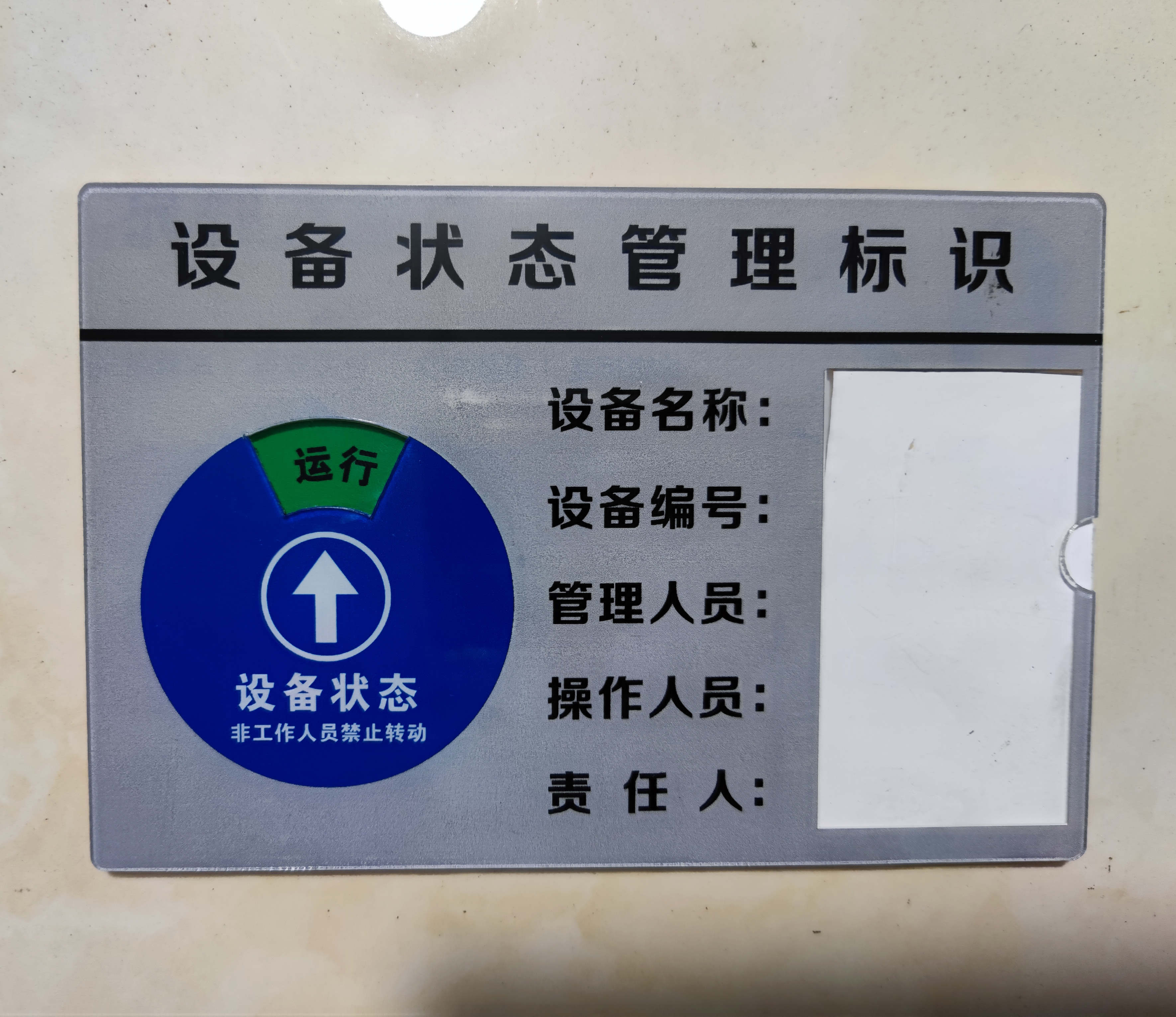 亚克力安全生产设备状态巨美工厂