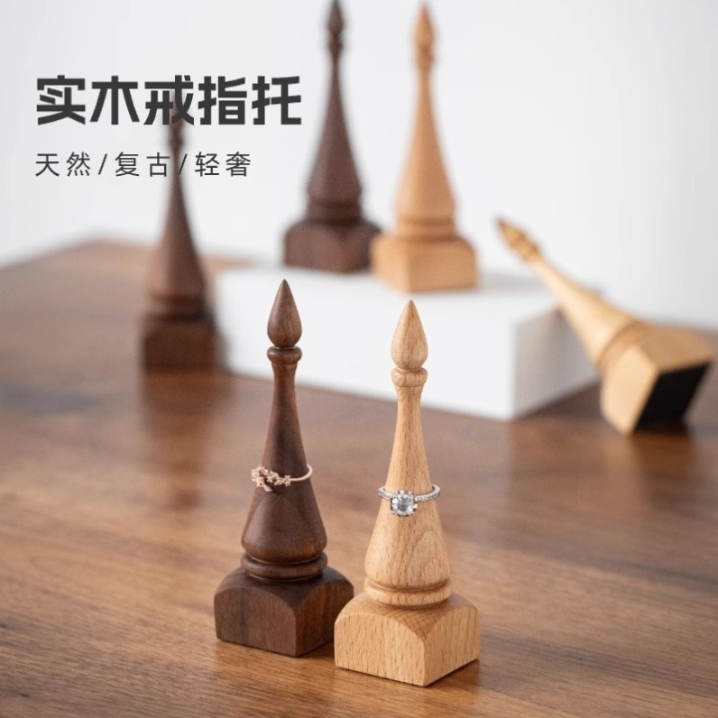 实木锥型戒指展示架托柜台陈列珠宝展示道具耳钉耳环架家用收纳架