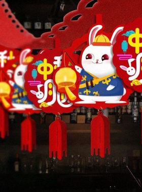 国庆节新中式装饰布置挂饰中秋节小吊饰商场店铺氛围橱窗场景道具