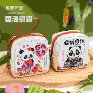 原创国潮熊猫迷你小包零钱包女便携口红包学生钥匙包可爱小钱包女