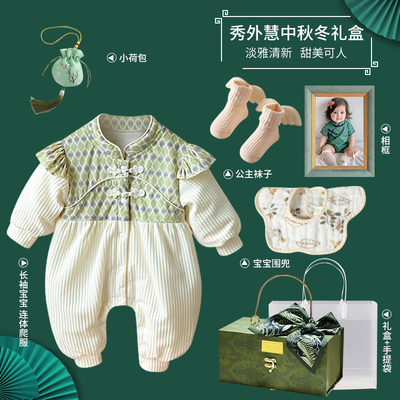 秋国风旗袍新生见面礼盒女宝春套装初生婴儿衣服满月宝宝礼物礼服 — 2