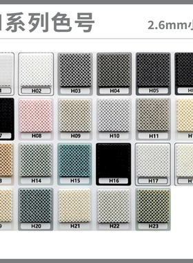 【H色系】现货玛德拼豆2.6mm融合豆补充包MARD蘑菇DoDo四叶草小舞