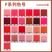 F色系 现货玛德拼豆2.6mm融合豆补充包MARD婆婆小舞DoDo四叶草