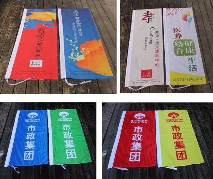 旗帜定制旗子定做热转印刀旗宣传旗彩旗刀旗定做批发户外旗杆订制