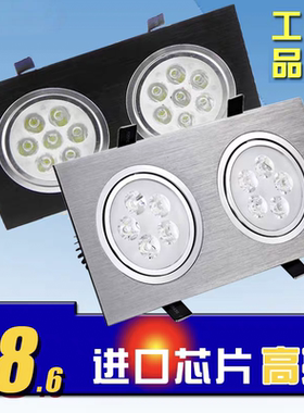 led双头射灯吊顶格栅灯嵌入式斗胆灯双孔筒灯天花长方形10x20双眼