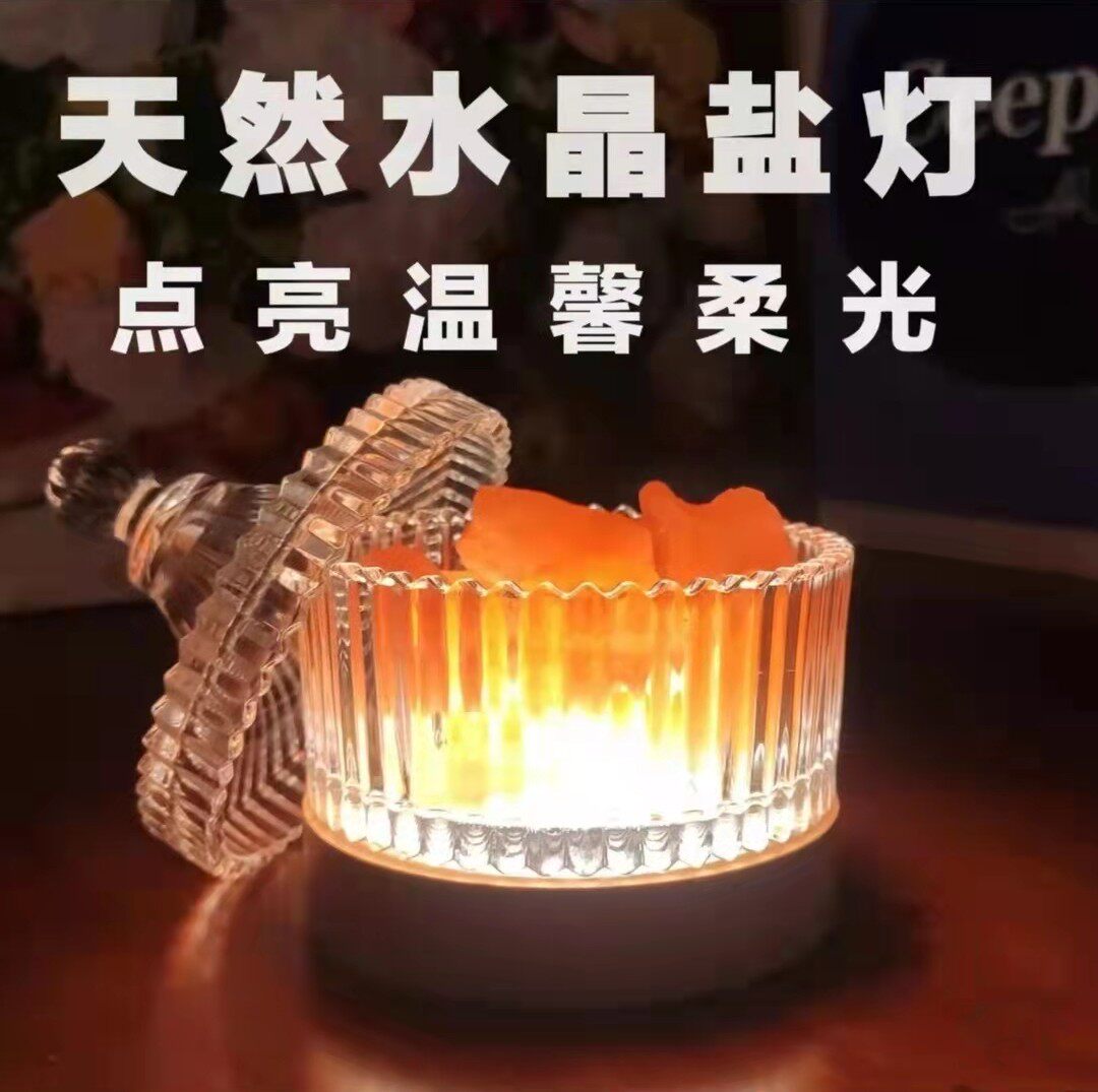 零极限清理喜马拉雅纯天然盐石