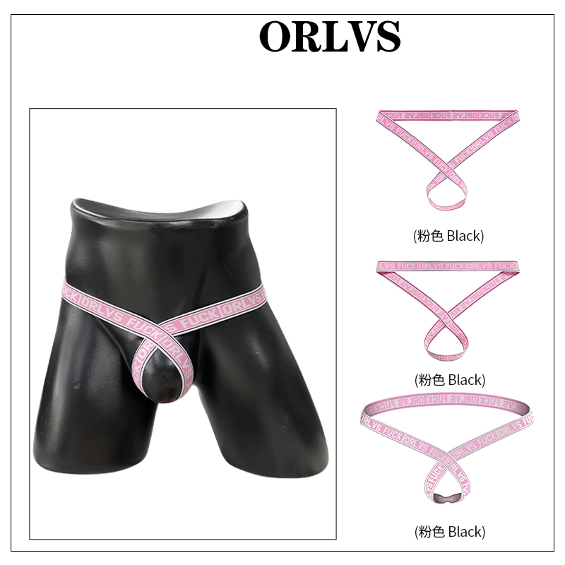 丁字裤性感潮流内裤男