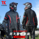 成人全身防暴雨 外卖骑手电动车男款 摩托车雨衣骑行专用分体式 套装