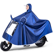 Electric vehicle raincoat raincoat riding raincoat single double adult raincoat battery motorcycle increase thickening general