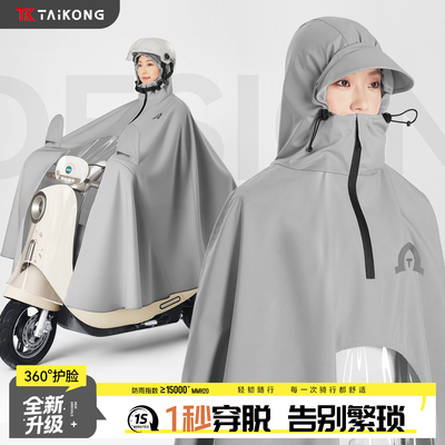 新款电动车雨衣成人外穿防暴雨