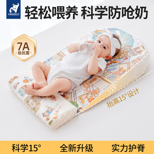 温欧婴儿防吐奶斜坡垫躺喂奶神器